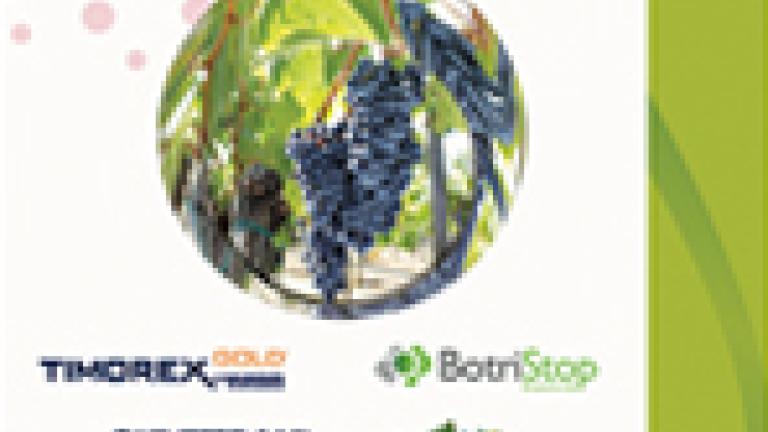 Volante Biocontrols